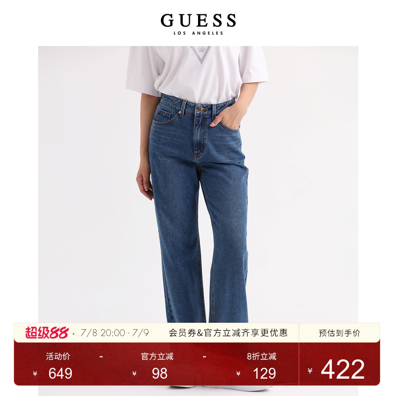 GUESS高腰复古休闲牛仔裤