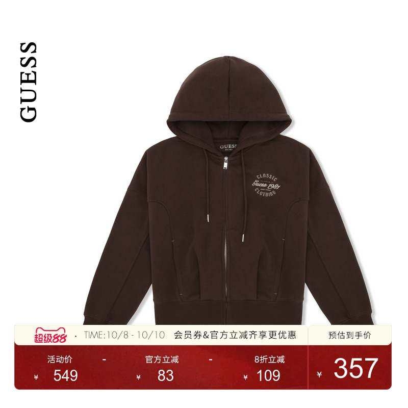 GUESS美式运动休闲拉链开襟卫衣