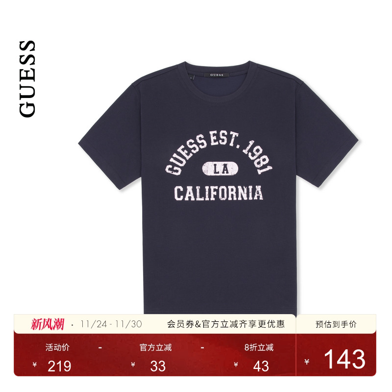 GUESS中性经典logo百搭青春纯色短袖T恤-MP2K9423