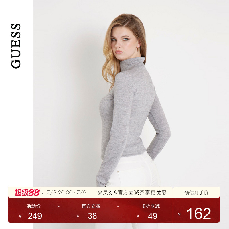 GUESS百搭修身高领内搭针织衫