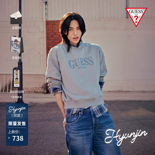 【HYUNJIN明星同款】GUESS 2026秋季经典格纹长袖衬衫GKC004M