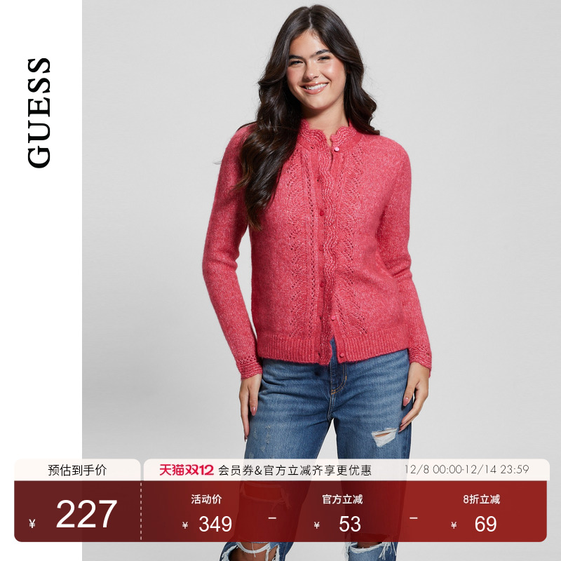 GUESS纯色镂空钩花针织开衫