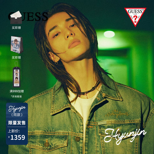 【HYUNJIN明星同款】GUESSJEANS X ROLLING STONES夹克GKJ018M