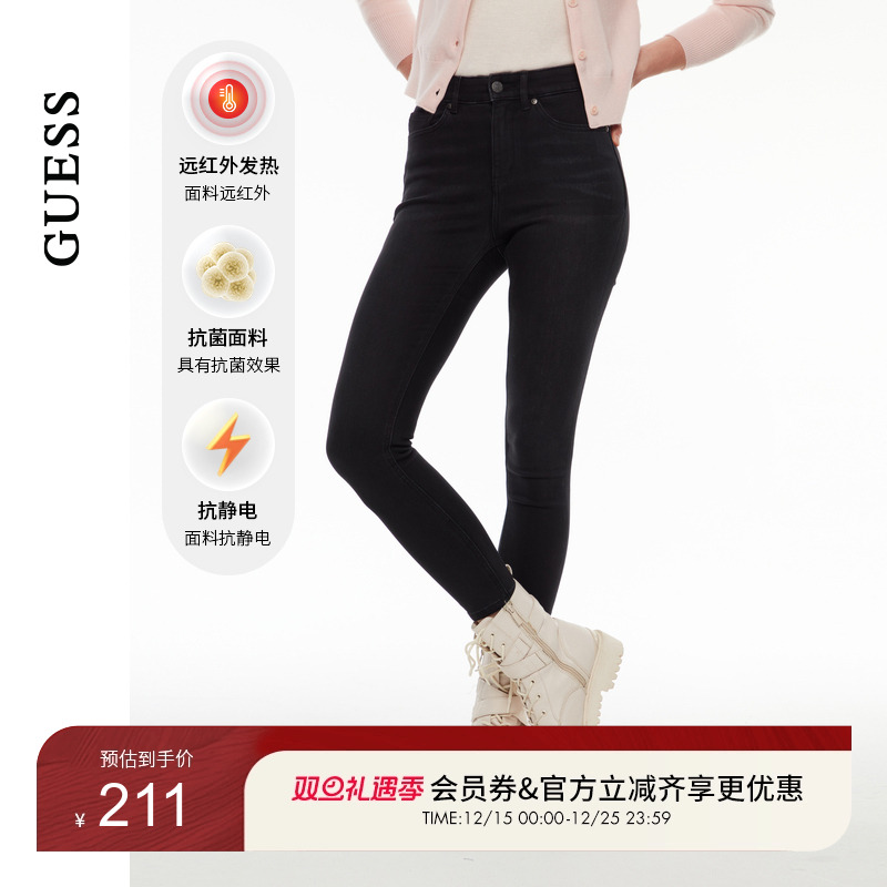 GUESS深色水洗紧身牛仔裤