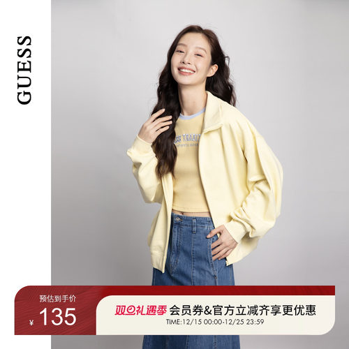 GUESS运动开衫立领卫衣
