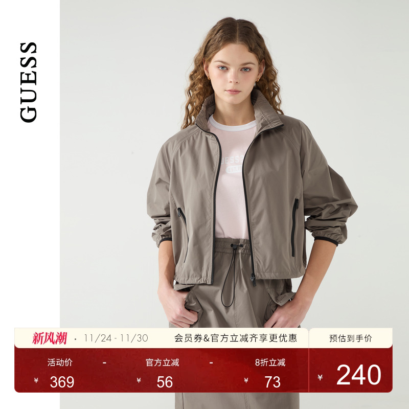 GUESS拉链口袋半高领外套