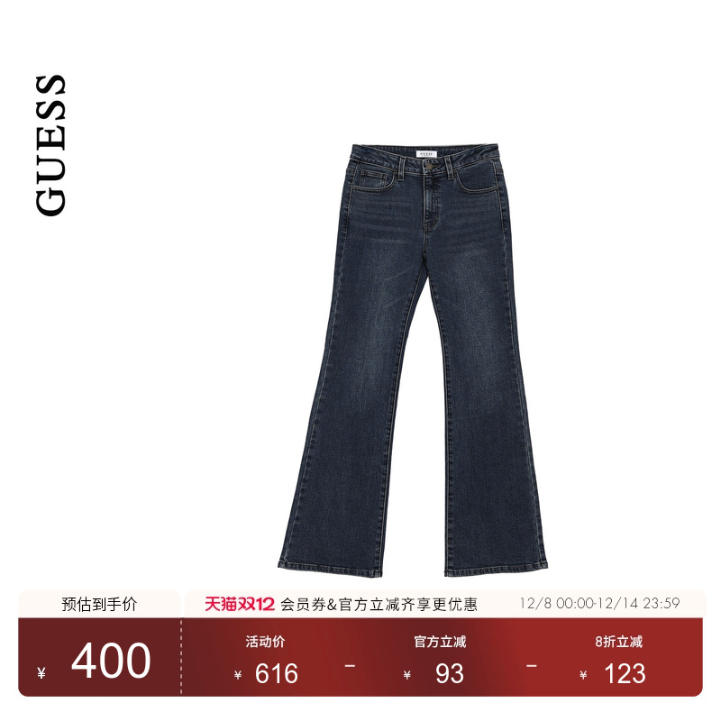 GUESS25年新款早秋女士高腰微喇修身显腿长复古风牛仔裤-YP3D9167