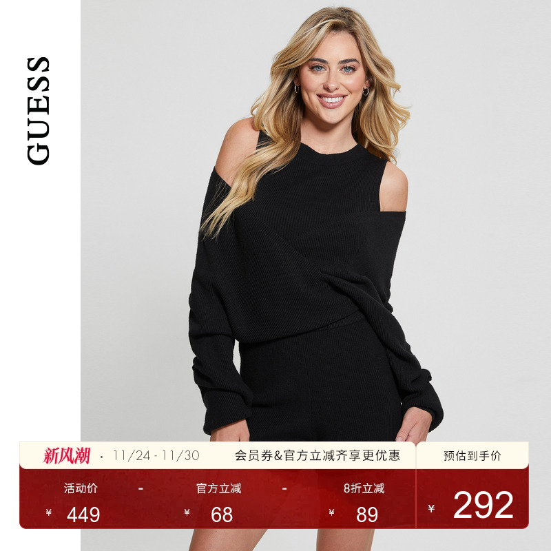 GUESS宽松露肩针织连体裤