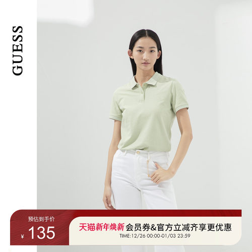 GUESS纯色简约直筒经典款POLO衫