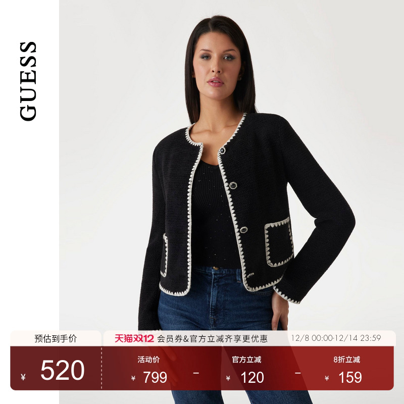 GUESS气质小香风针织圆领短外套