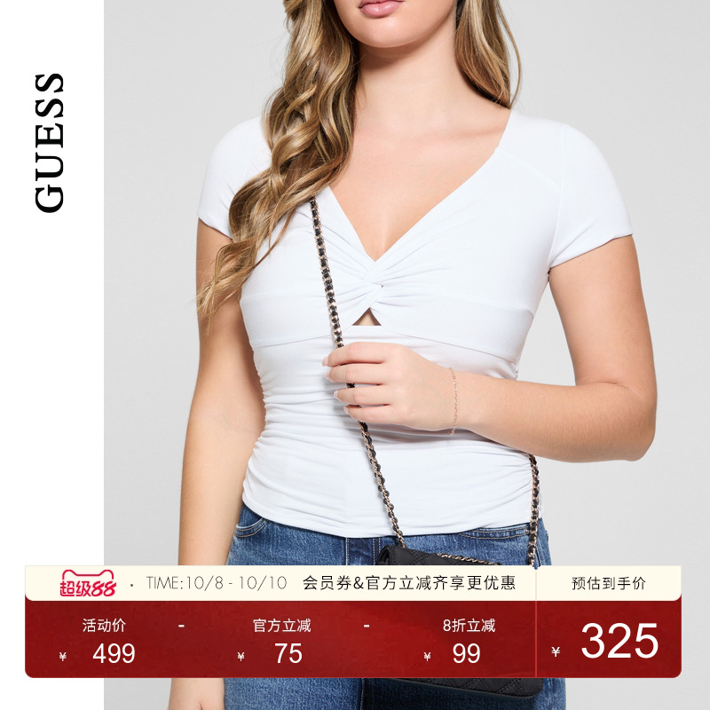 GUESS百搭翻盖式单肩斜挎信封包