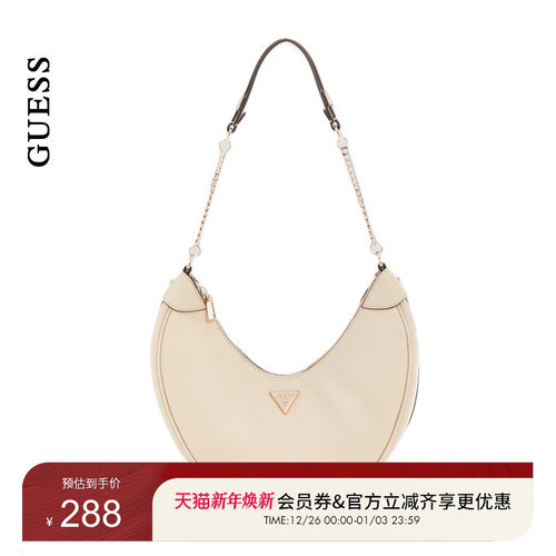 GUESS气质百搭经典纯色单肩包
