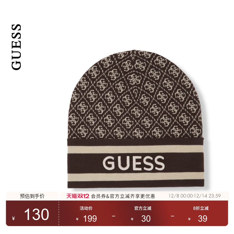 GUESS老花时尚含羊毛毛线帽