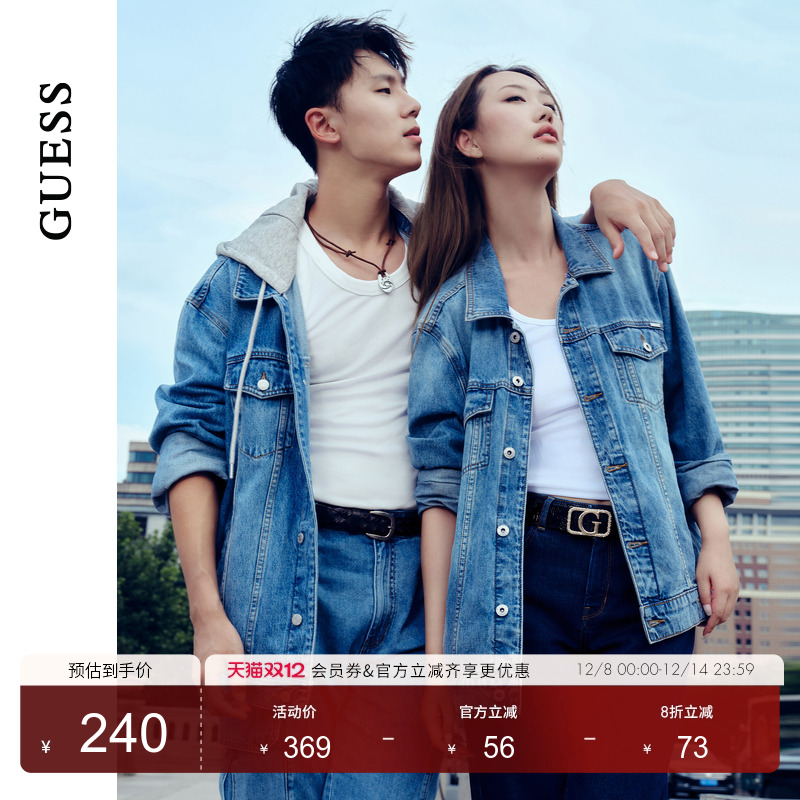 初秋服饰大上GUESS情侣夹克外套