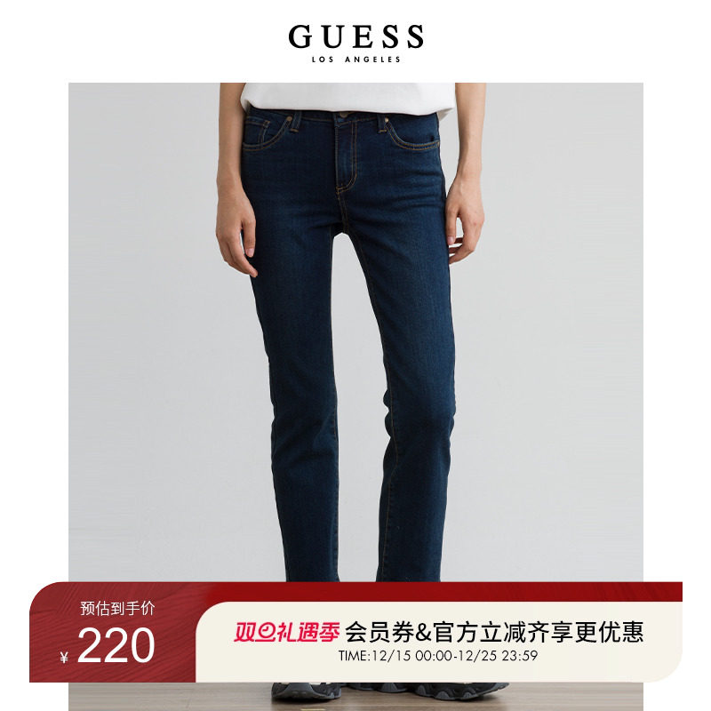 2件85折GUESS女士纯色直筒