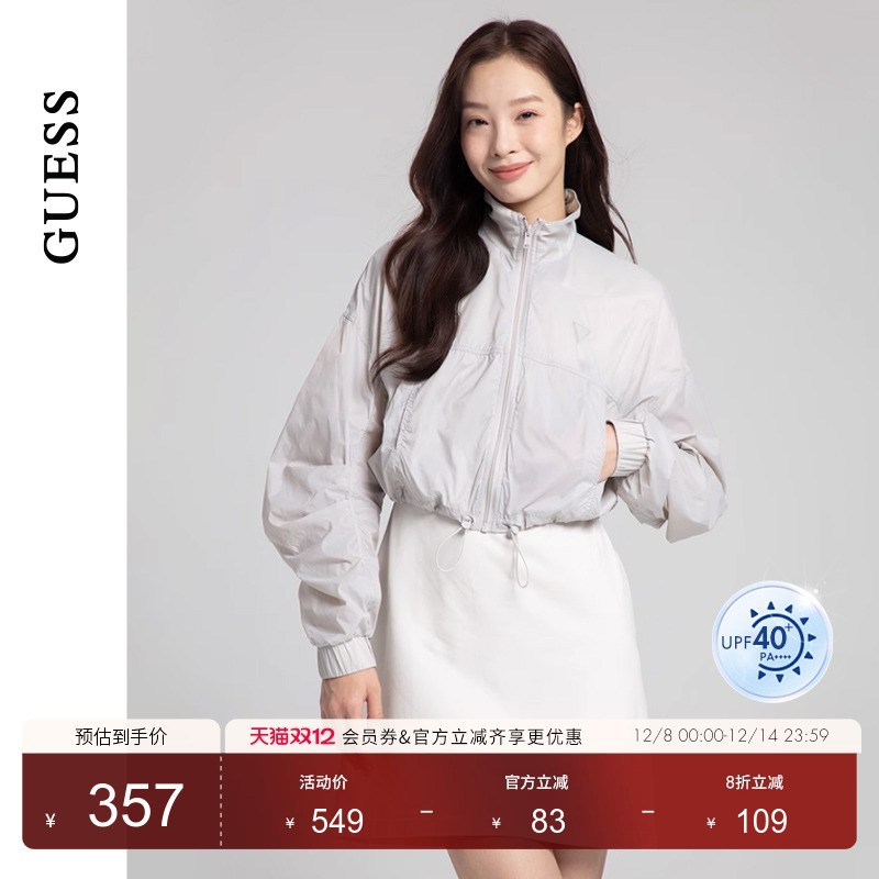 GUESS宽松透气轻薄防晒皮肤衣