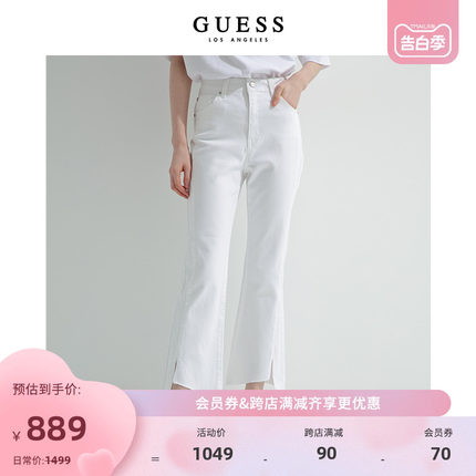 【秀智明星同款】GUESS 女士微喇极简舒适通勤牛仔裤YM5D4097K