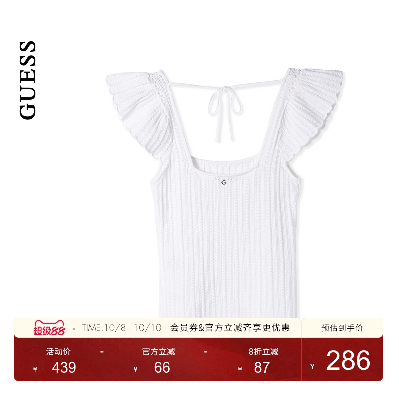GUESS女士纯欲纯白小飞袖方领针织衫-W5GR30Z30Y2