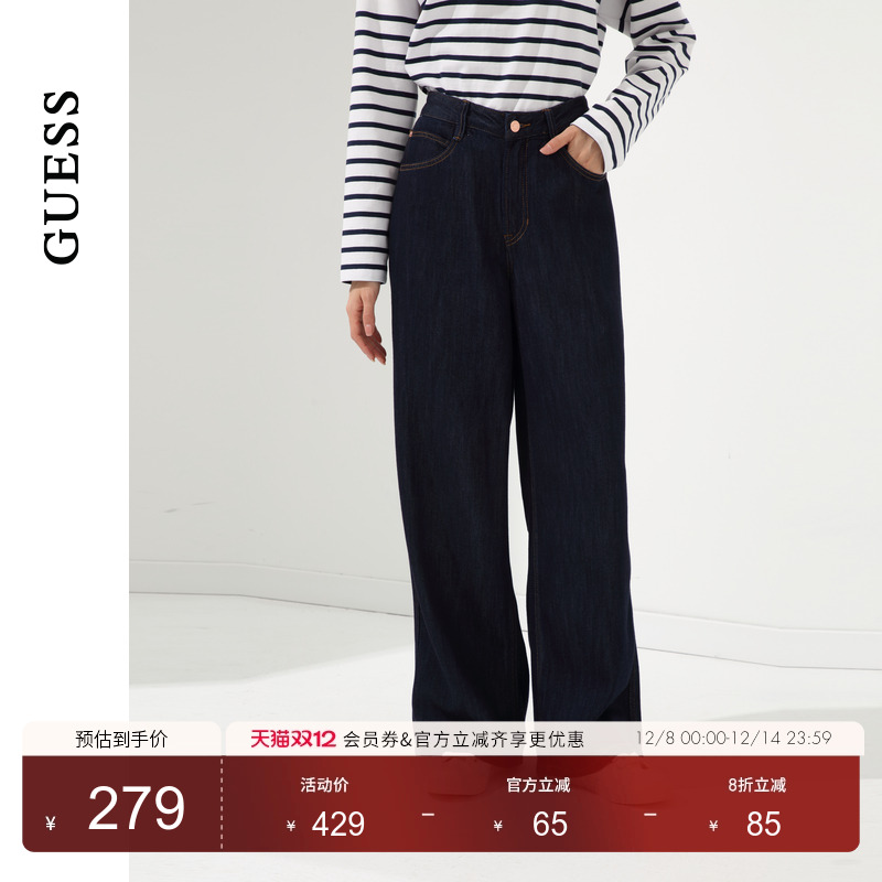 GUESS女士宽松卷边百搭阔腿梭织牛仔裤-Q4PA82D51V0