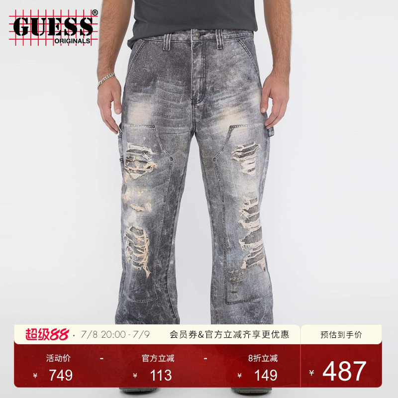 GUESS潮流破洞水洗直筒牛仔裤