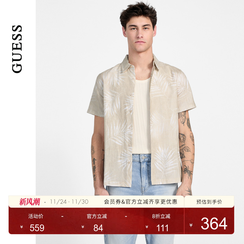 GUESS海滩风短袖衬衫外套