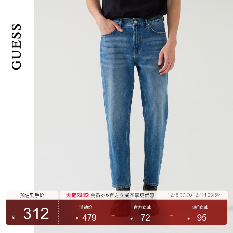 GUESS日常百搭水洗牛仔长裤