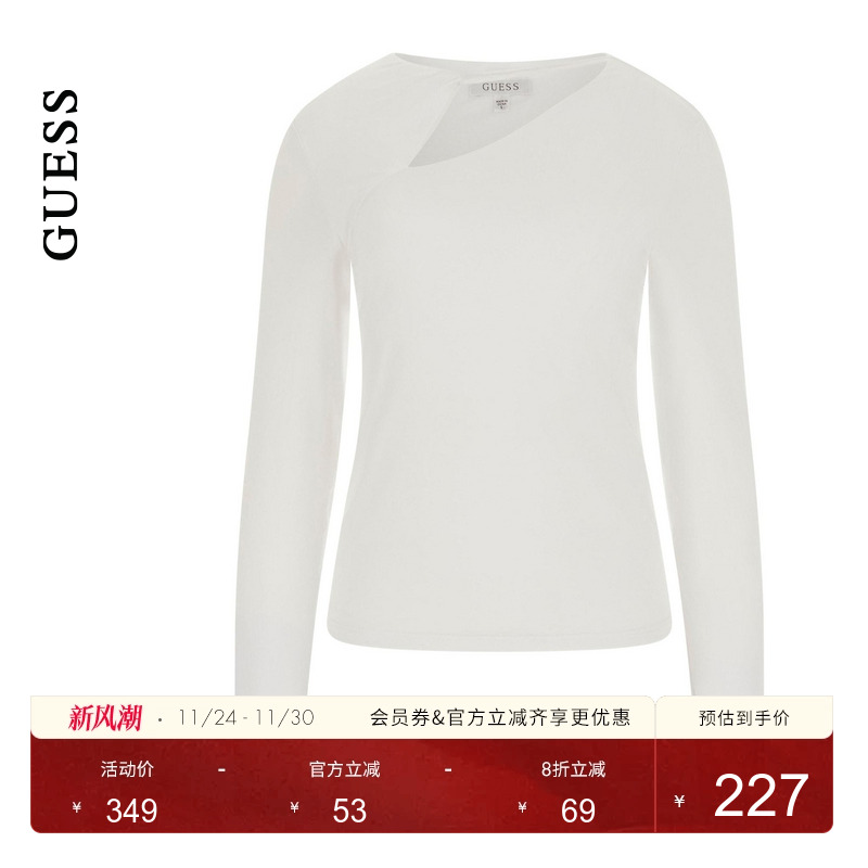 GUESS百搭高弹修身长袖T恤