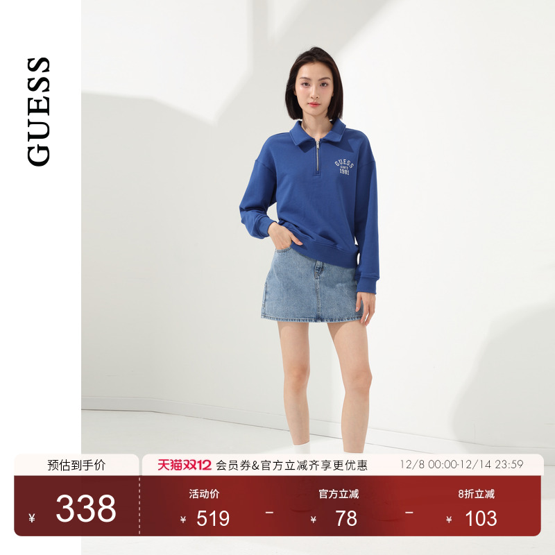 GUESS半拉链克莱因蓝百搭卫衣