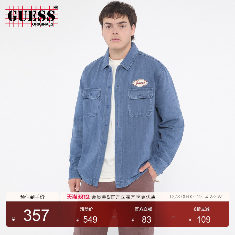 GUESS男士时尚潮流牛仔外套