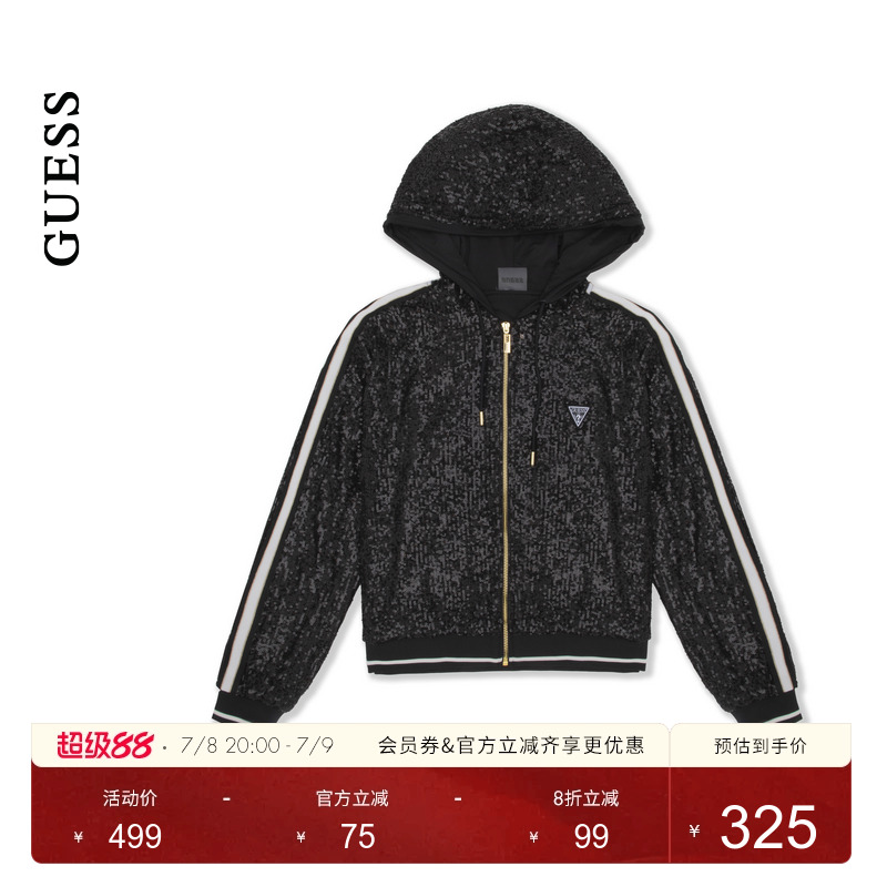 GUESS满天星亮片短外套