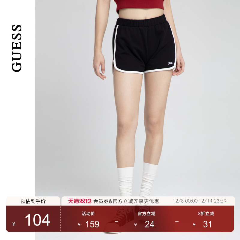 GUESS罗纹印花简约运动短裤