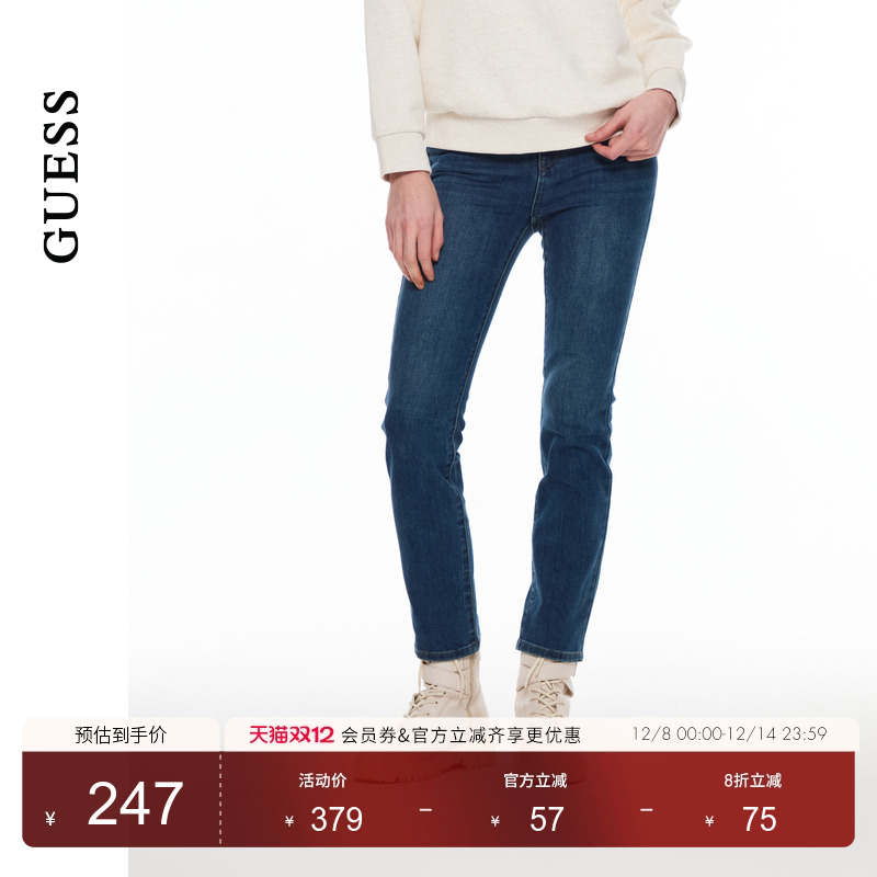 GUESS百搭水洗直筒牛仔裤