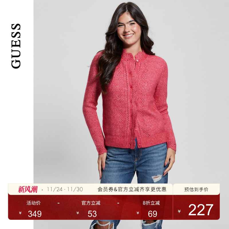 GUESS纯色镂空钩花针织开衫