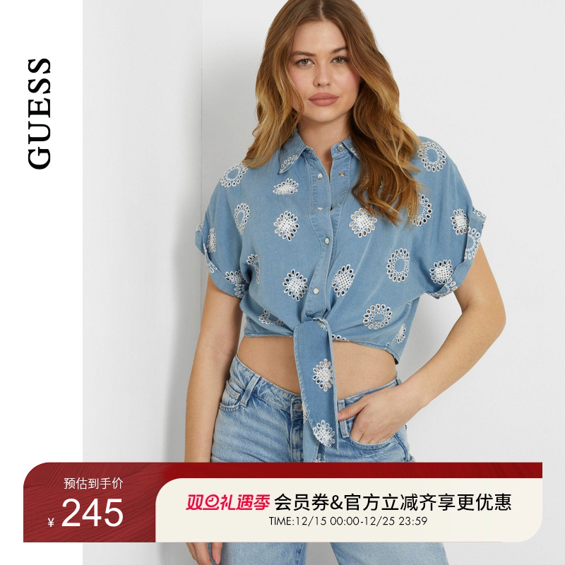 GUESS花纹收腰系带短衬衫上衣