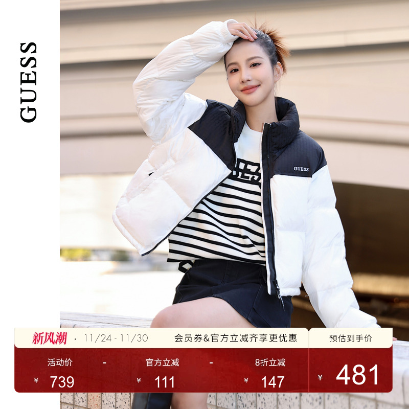 GUESS潮流撞色百搭立领羽绒服