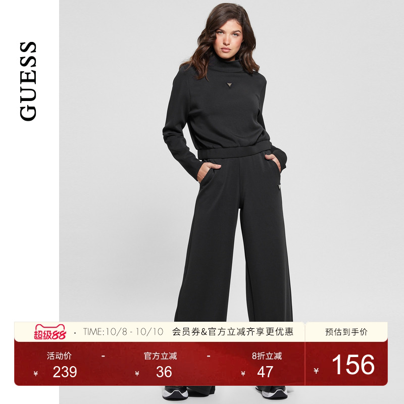 GUESS阔腿百搭通勤休闲裤