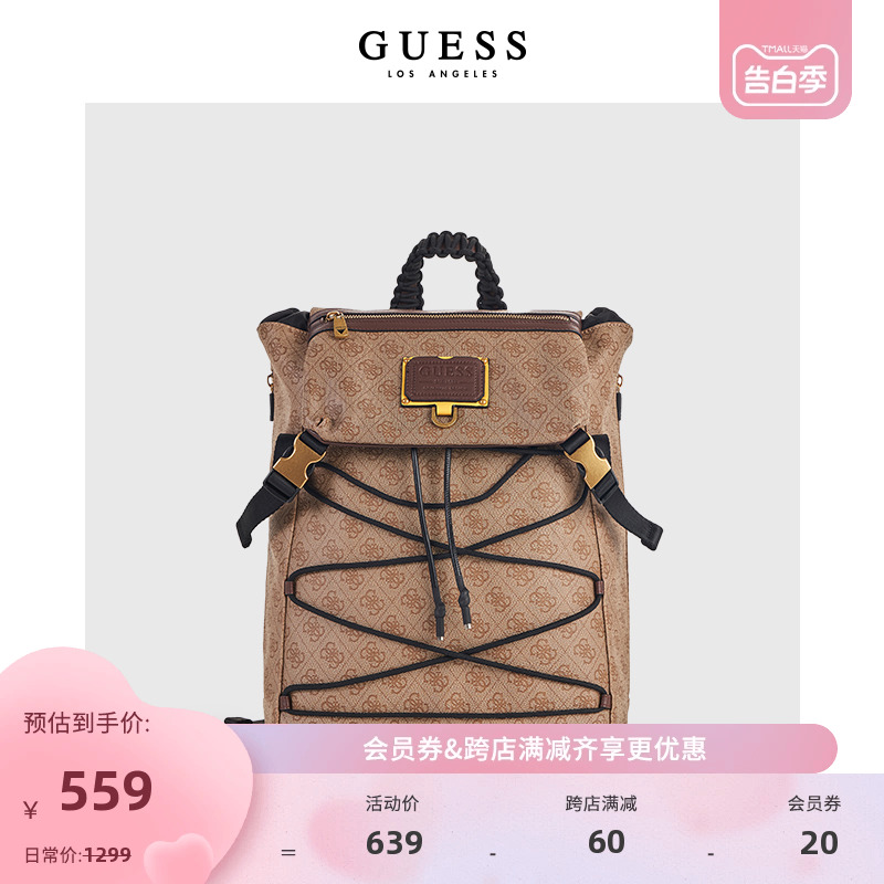 GUESS 男士街头满幅印花双肩包-HMSLMDP2205