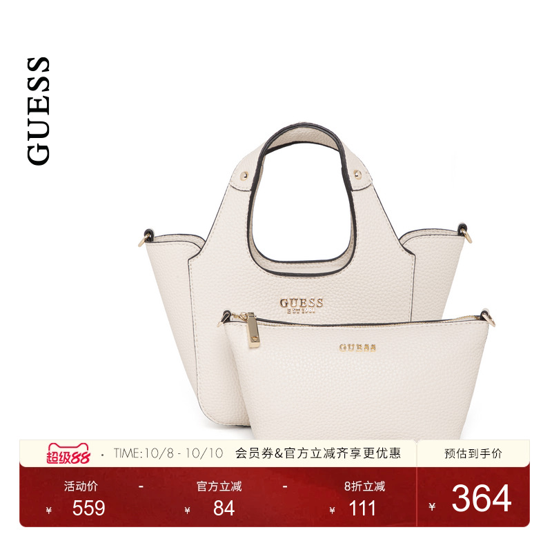 GUESS女士都市通勤出行大容量托特子母包-BG733475