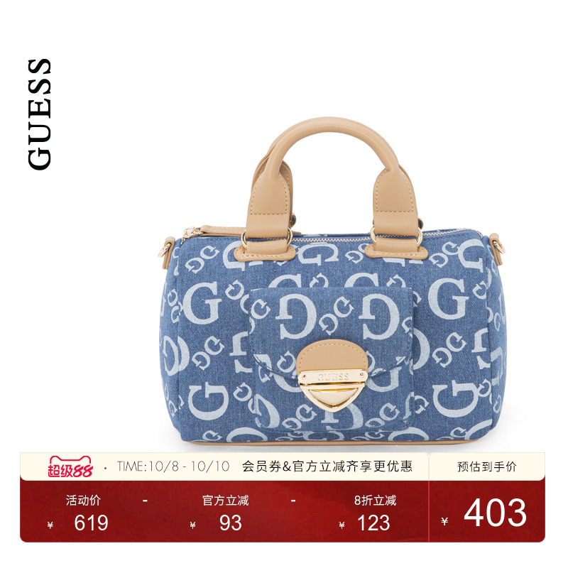 GUESS潮流字母印花手提包