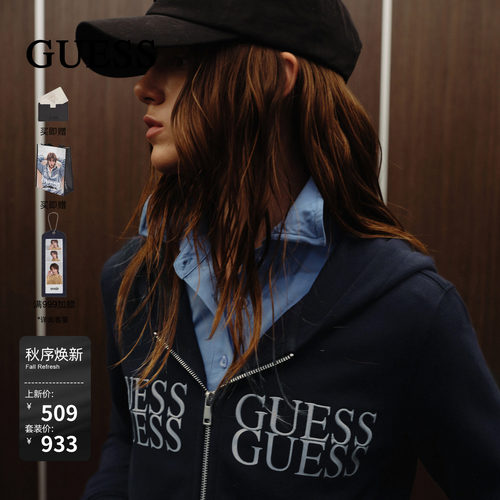 GUESS女版短款开衫连帽卫衣潮流秋季新款印花宽松休闲帽衫外套