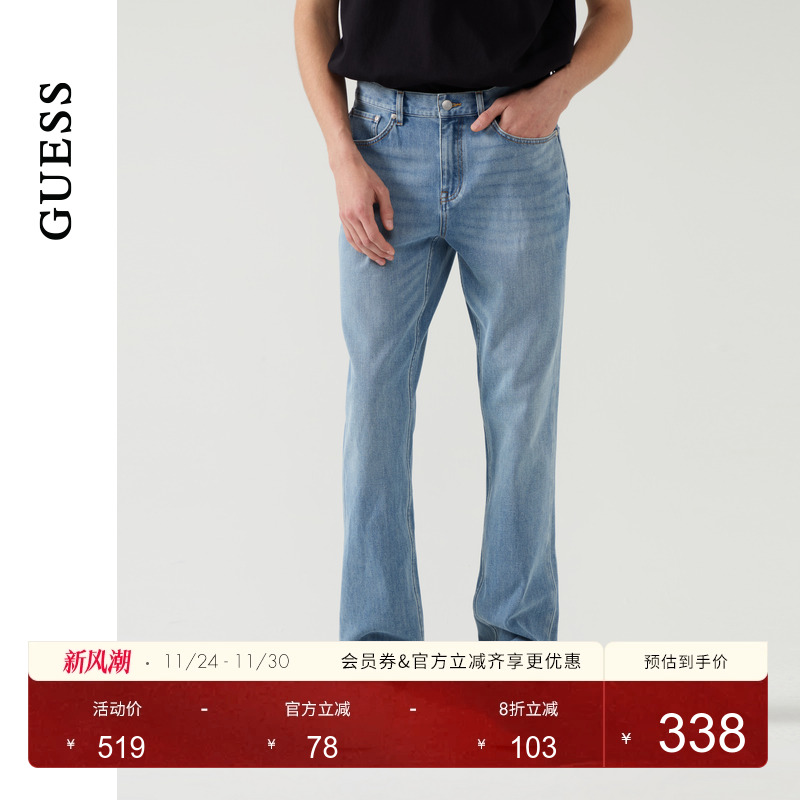 GUESS经典水洗锥形铅笔牛仔裤