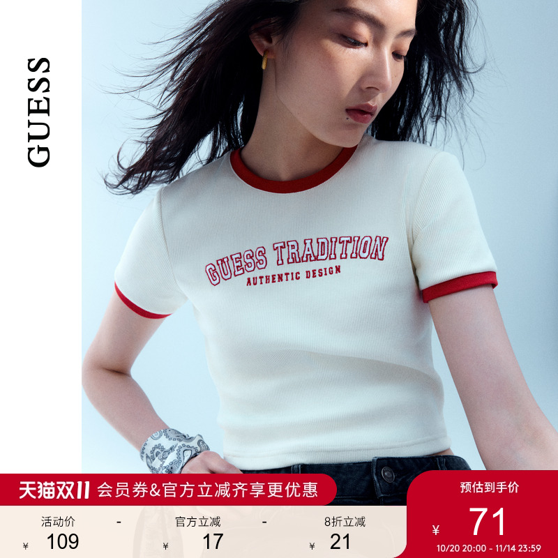 GUESS撞色甜美休闲圆领T恤-