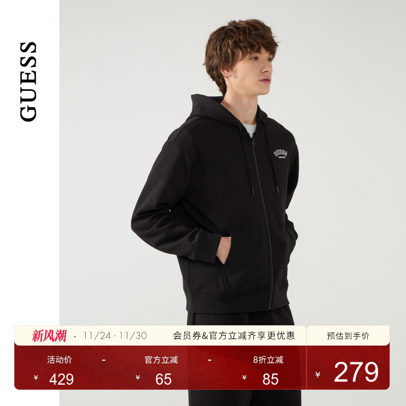 GUESS男士简约款百搭青春运动连帽外套-MP1K9440