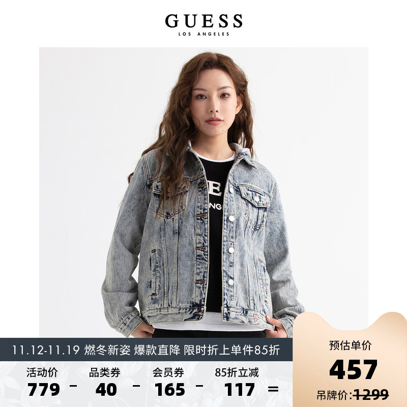 GUESS23 新秋女美式品质时尚可拆卸连帽牛仔外套夹克-Q3PN12D51V0