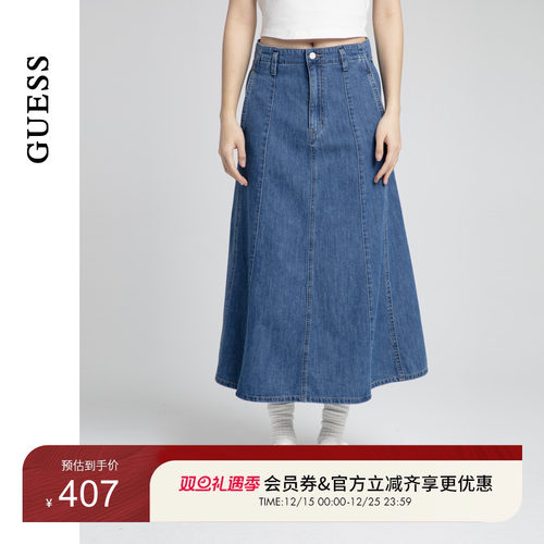 GUESS廓形气质水洗长款牛仔裙