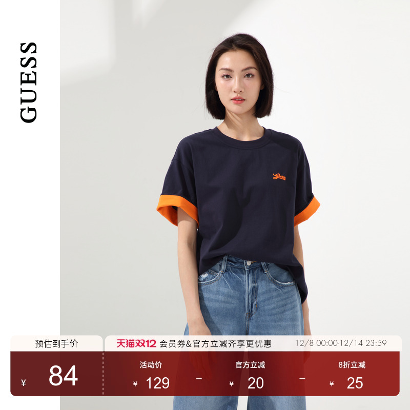 GUESS赛博撞色潮流酷炫短袖T恤