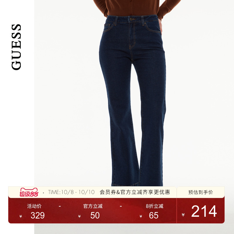 GUESS水洗时尚休闲直筒牛仔裤