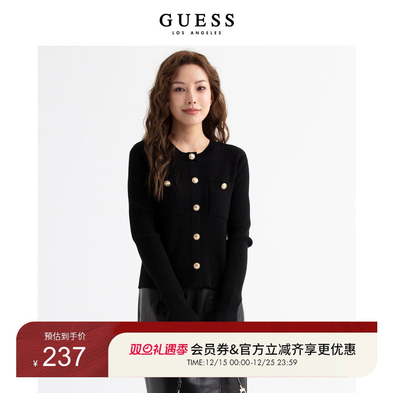 GUESS小香风羊毛混纺针织开衫