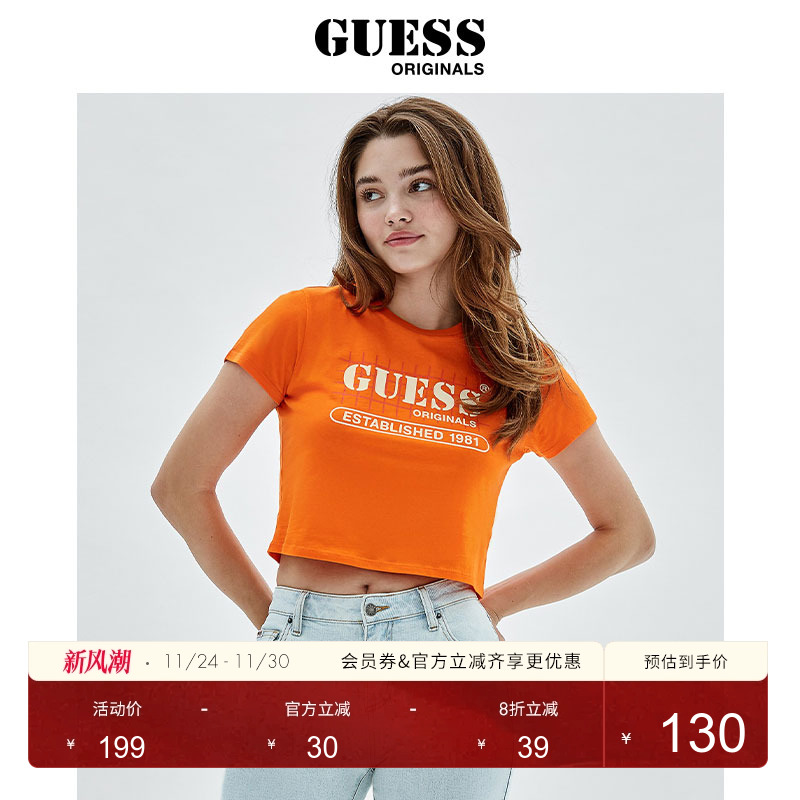 GUESS女士小清新印花短袖