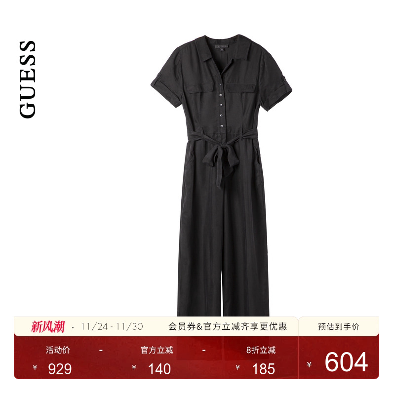 GUESS女士气质纯黑通勤款收腰连体裤-W5GD97WH6E0